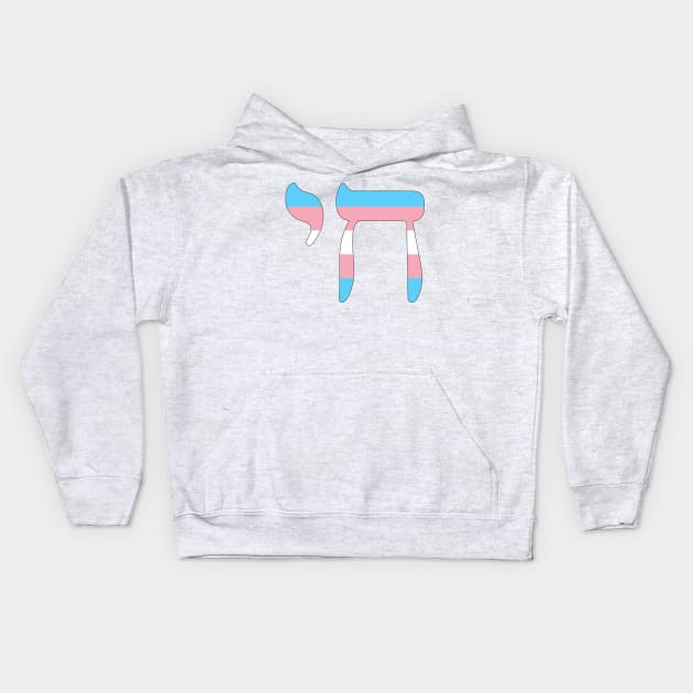 Chai - Jewish Life Symbol (Trans Pride Colors) Kids Hoodie by dikleyt